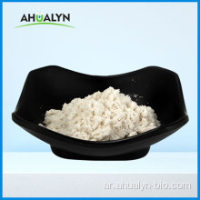 مواد مستحضرات التجميل D-arbutin deoxyarbutin مسحوق